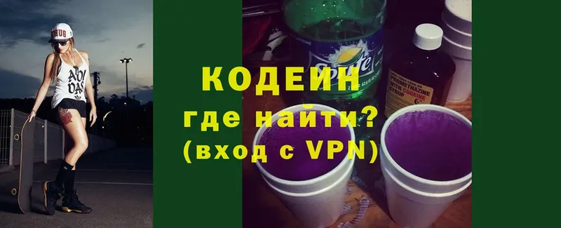 Кодеиновый сироп Lean Purple Drank  ссылка на мегу маркетплейс  Динская 