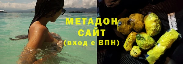 MESCALINE Верхний Тагил