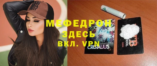 MESCALINE Верхний Тагил