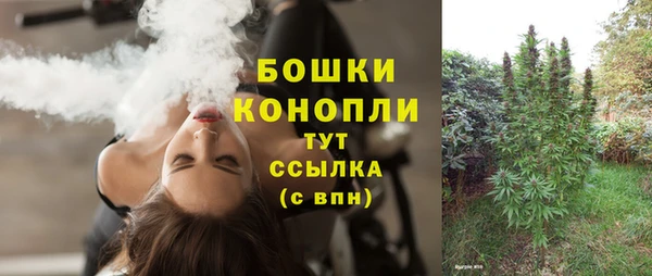 MESCALINE Верхний Тагил