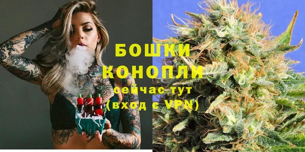 MESCALINE Верхний Тагил