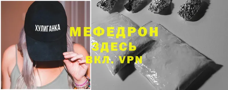 сколько стоит  Динская  Меф VHQ 